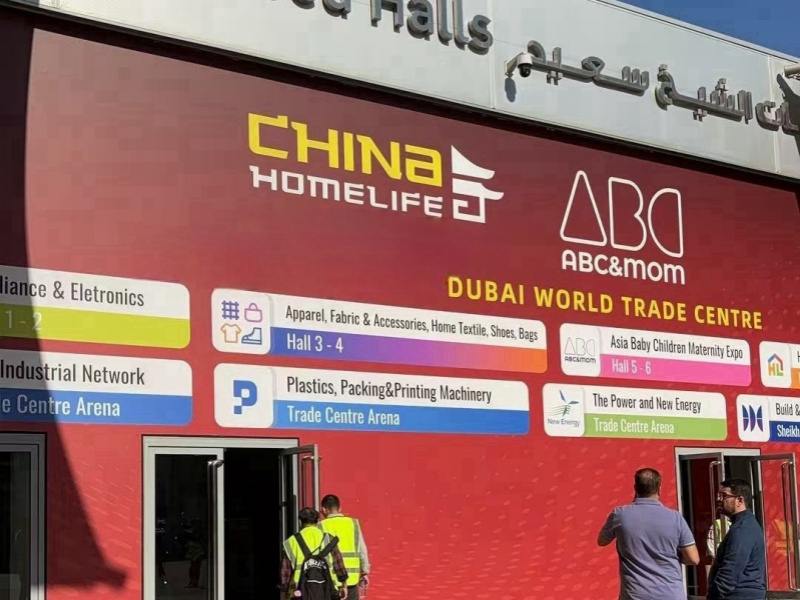 Dubai World Trade Centre-China Home Life