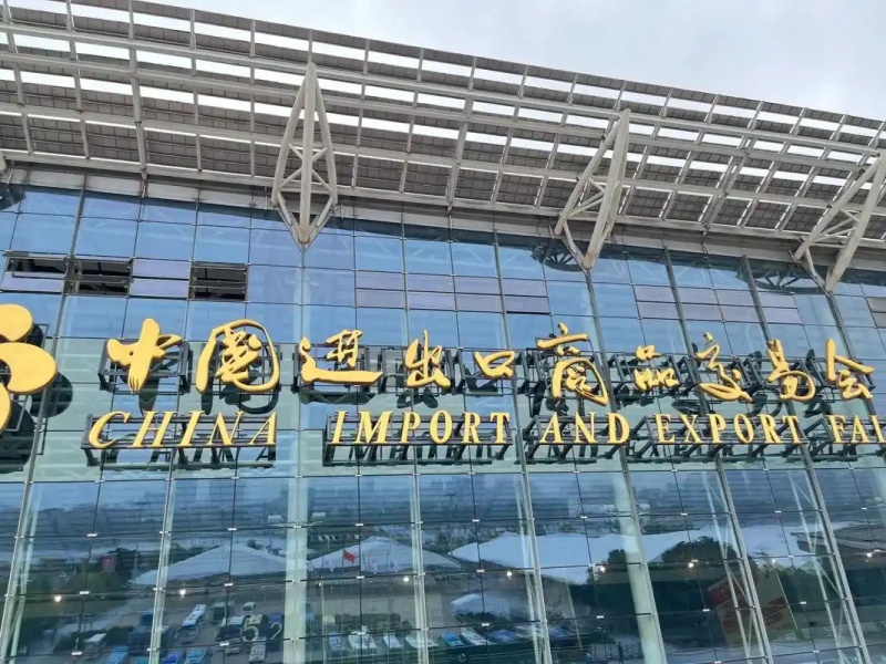 Canton Fair in October 2023
