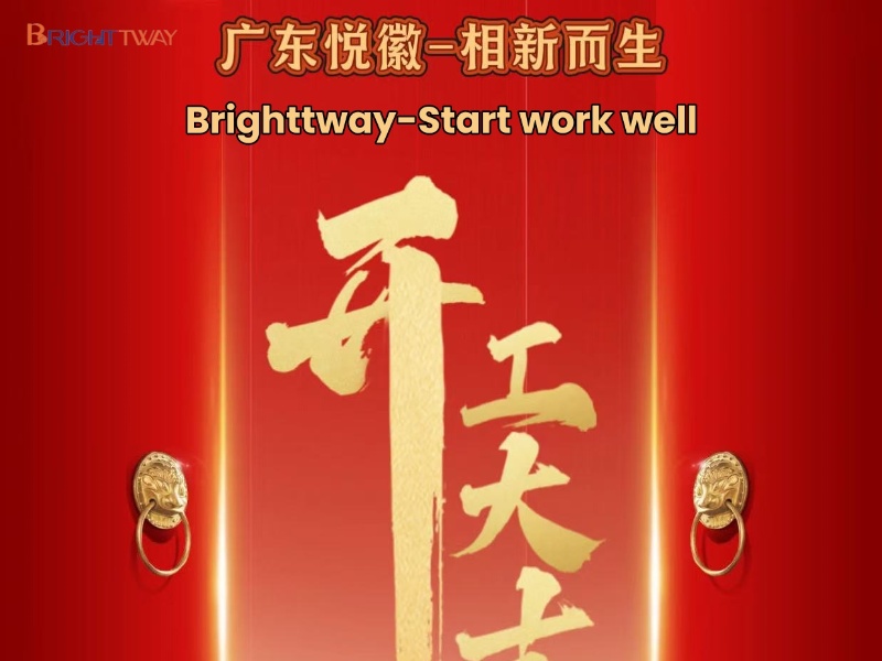 HONOR BEGINS CONSTRUCTION,EMBARKING ON A NEW JOURNEY