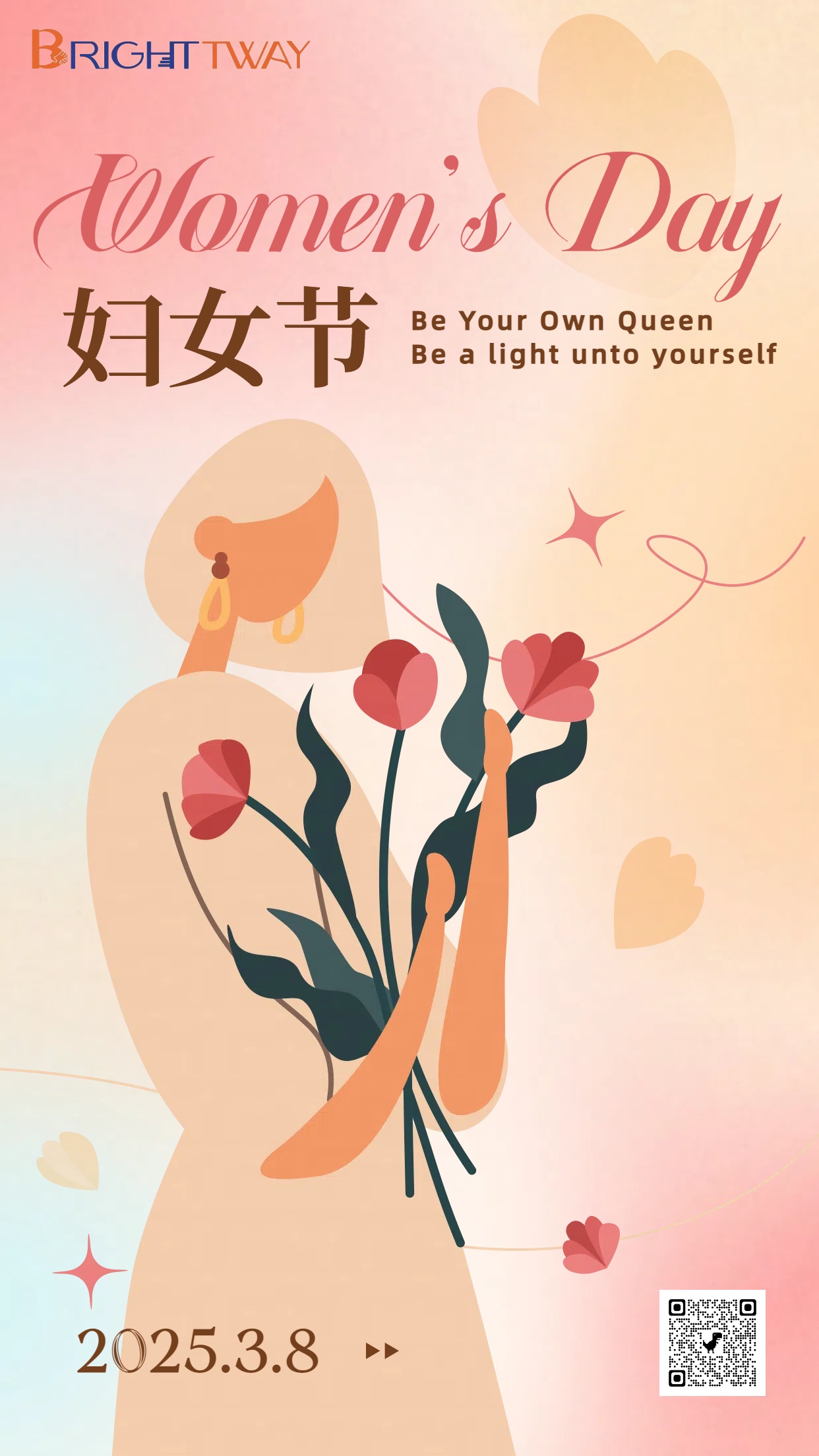 妇女节.jpg